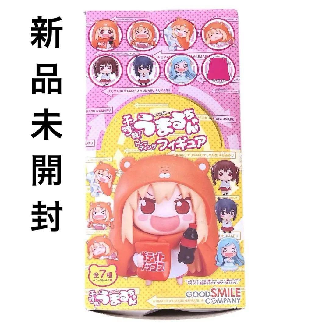 レア・プレミアム★干物妹！うまるちゃん フィギュア 8個入りBOX 新品未開封