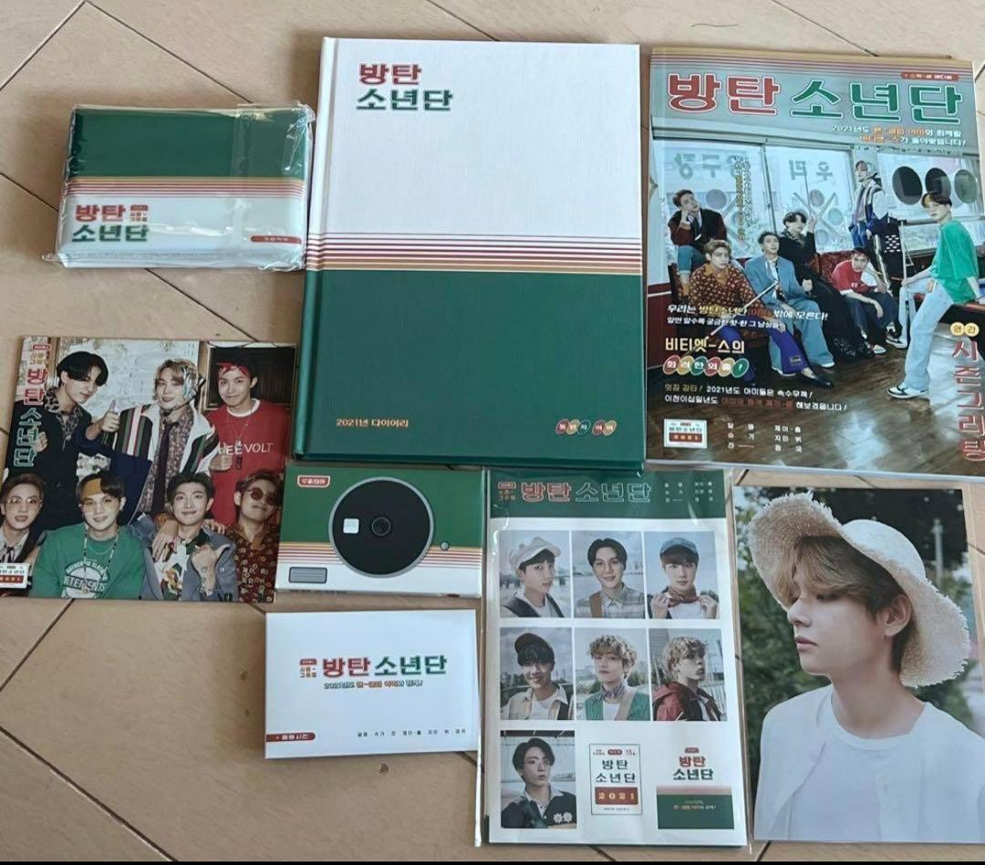 BTS シーグリ 2020 2021 マジショ Skool Luv Affair