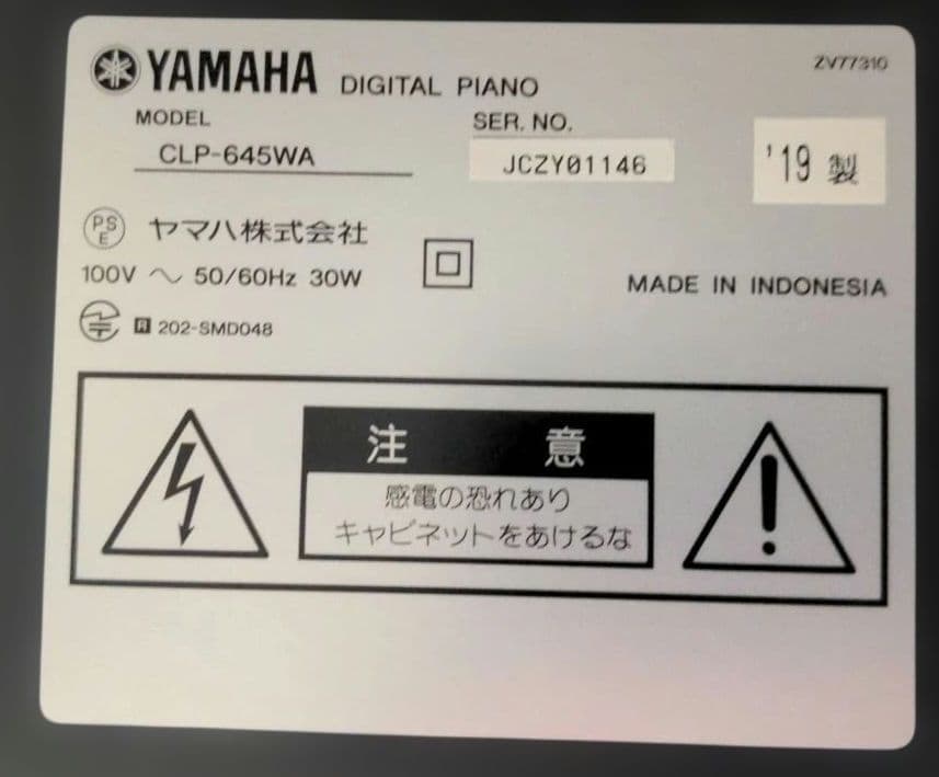19年製【美品・高級モデル】CLP-645　WA クラビノーバ 電子ピアノ