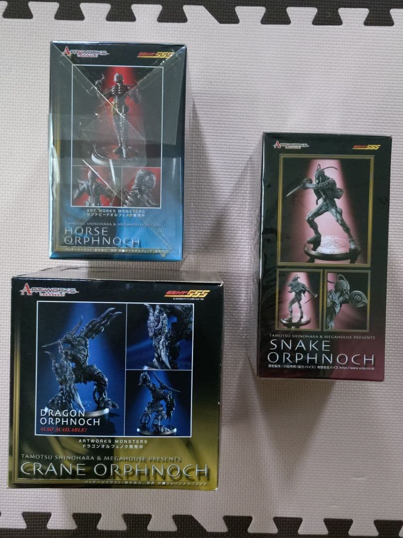 アートワークスモンスターズ　オルフェノク　木場・長田・海堂　未開封 3体セット