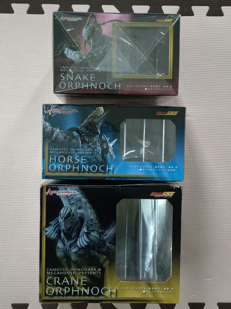 アートワークスモンスターズ　オルフェノク　木場・長田・海堂　未開封 3体セット