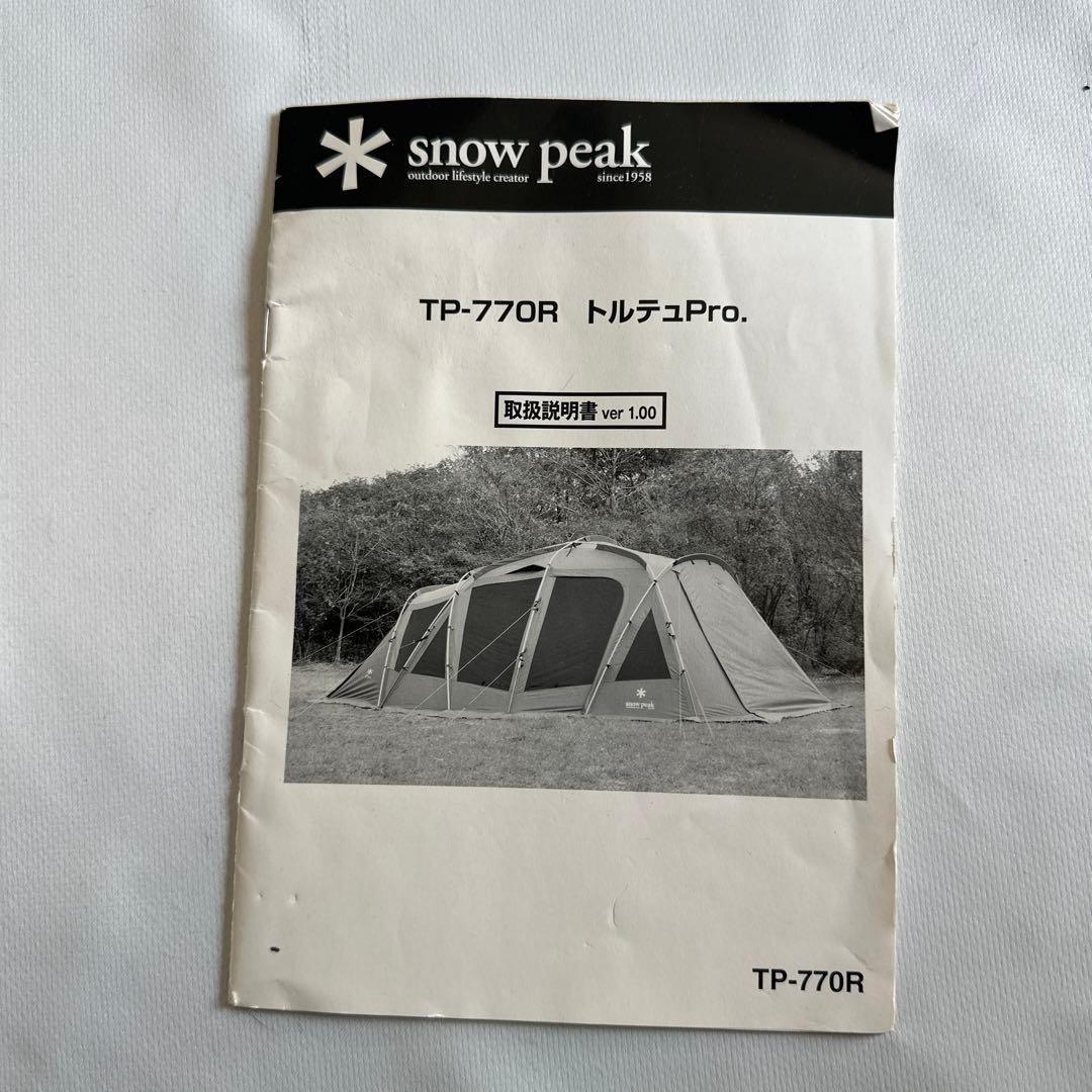 peakトルテュPro最終モデル❤️✨スノーピーク❤️トルテュプロ