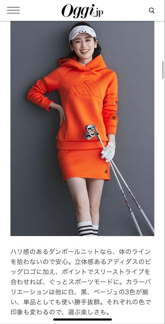 美品 アディダスゴルフ ブラッドオレンジ セットアップ