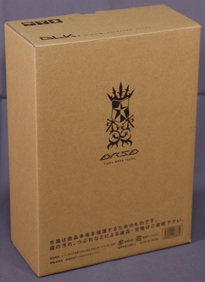 figma BRSB【※figmaのみ、画集BLKなし】