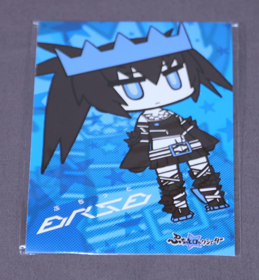 figma BRSB【※figmaのみ、画集BLKなし】