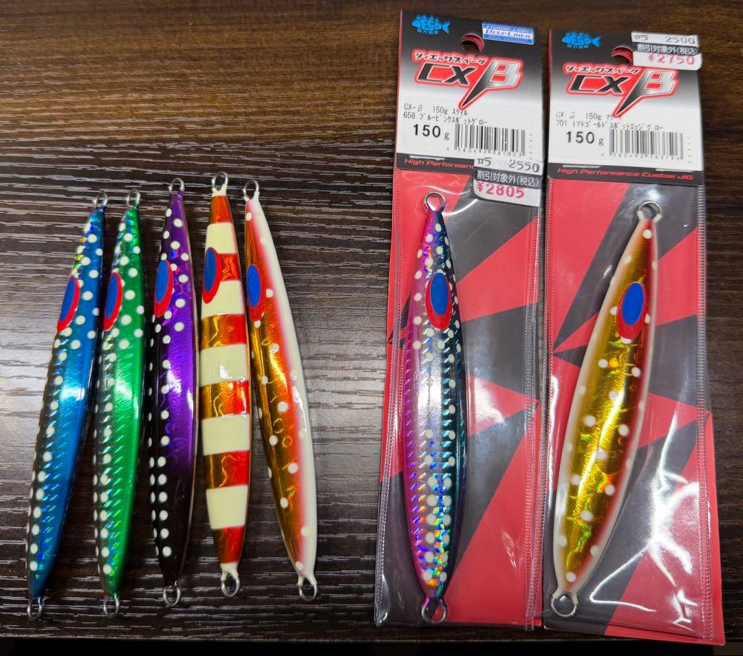 ディープライナー　CX-β 150g 7本セット