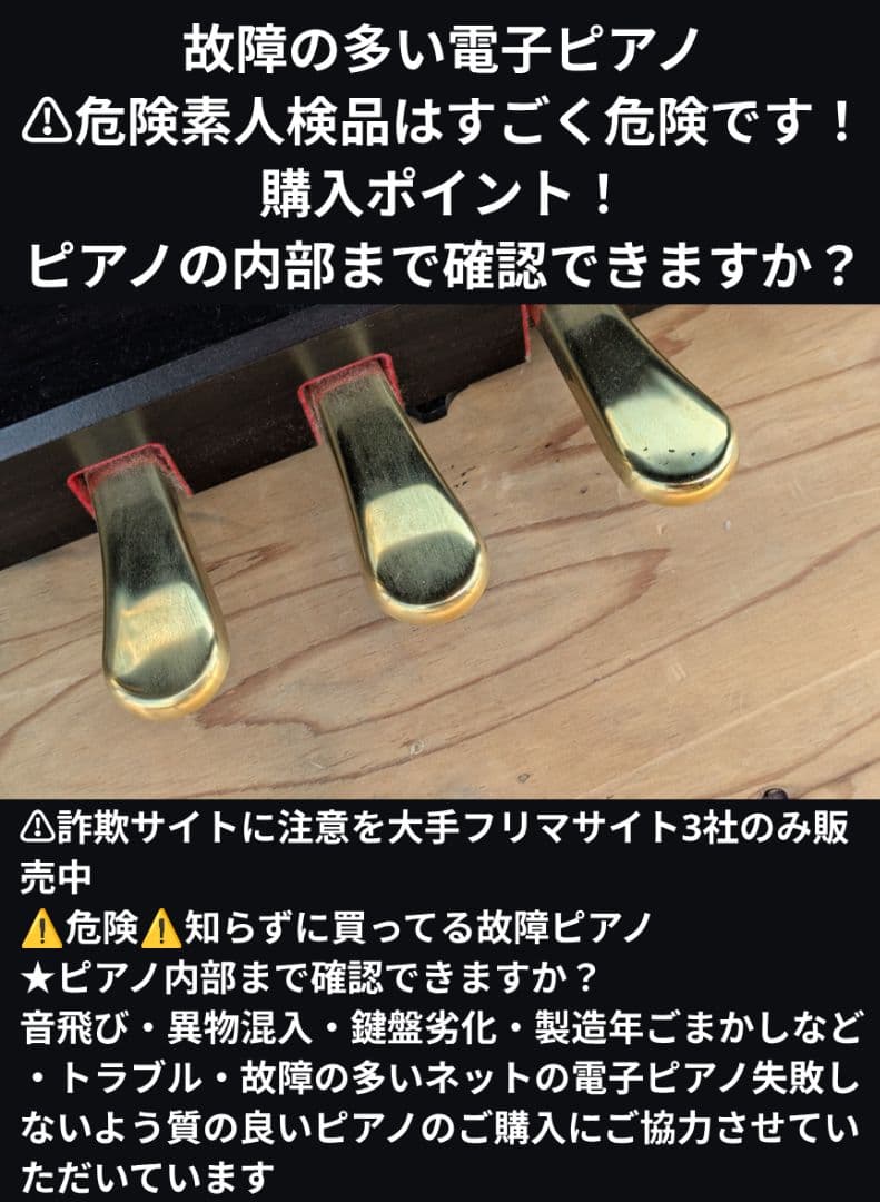 送料込み KAWAI 電子ピアノ CN27R 2016年製 ほぼ未使用新品レベル