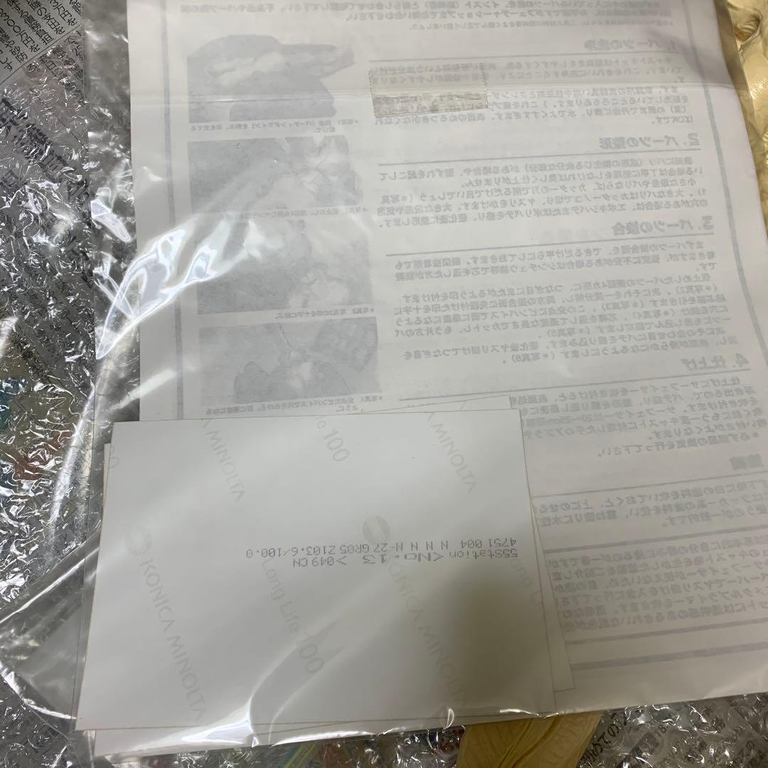 竹谷隆之　HOPPER & PUSHER HOPPER ガレージキット