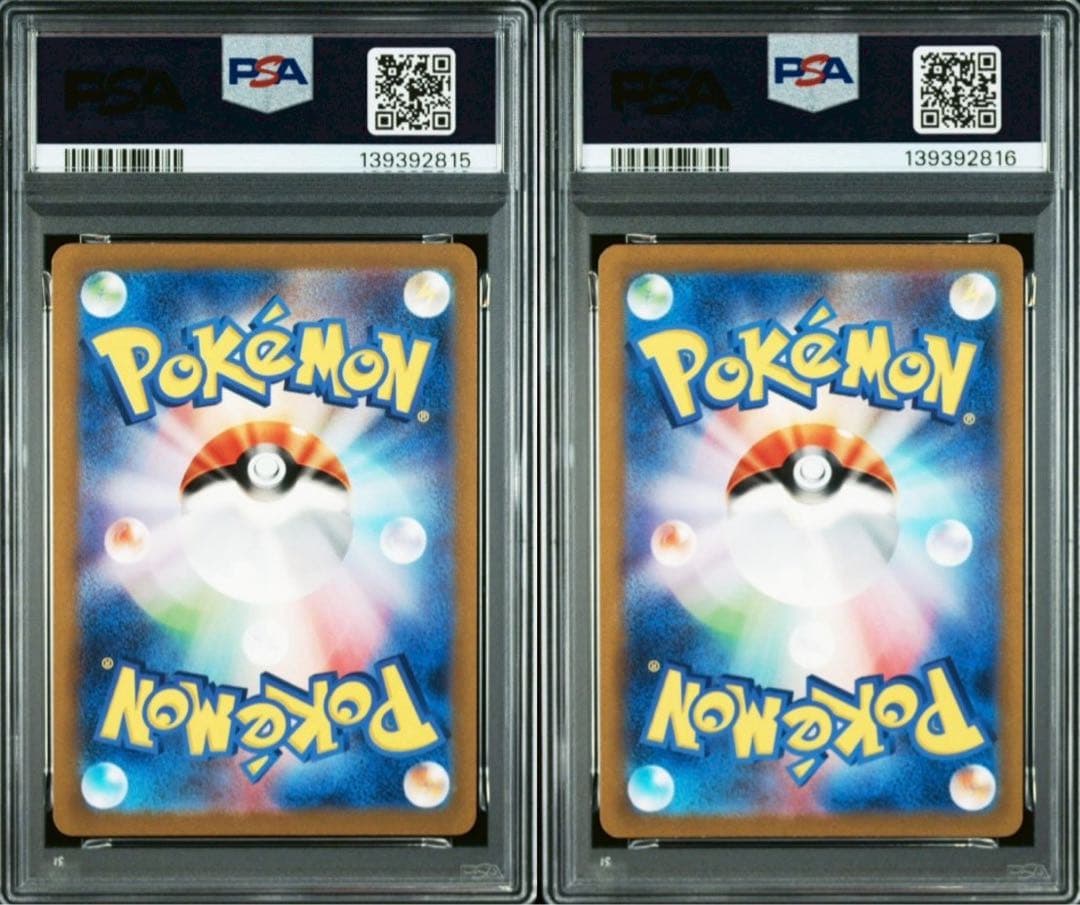 PSA10 連番 フシギダネ AR 「ポケモンカード151」
