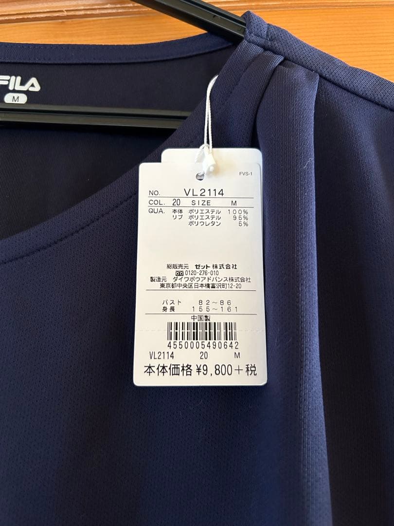 フィラ　テニスウェア　紺色トップス　Mサイズ　新品