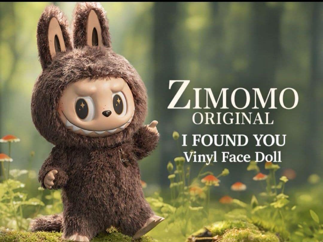 ZIMOMO THE MONSTERS I FOUND YOUぬいぐるみ