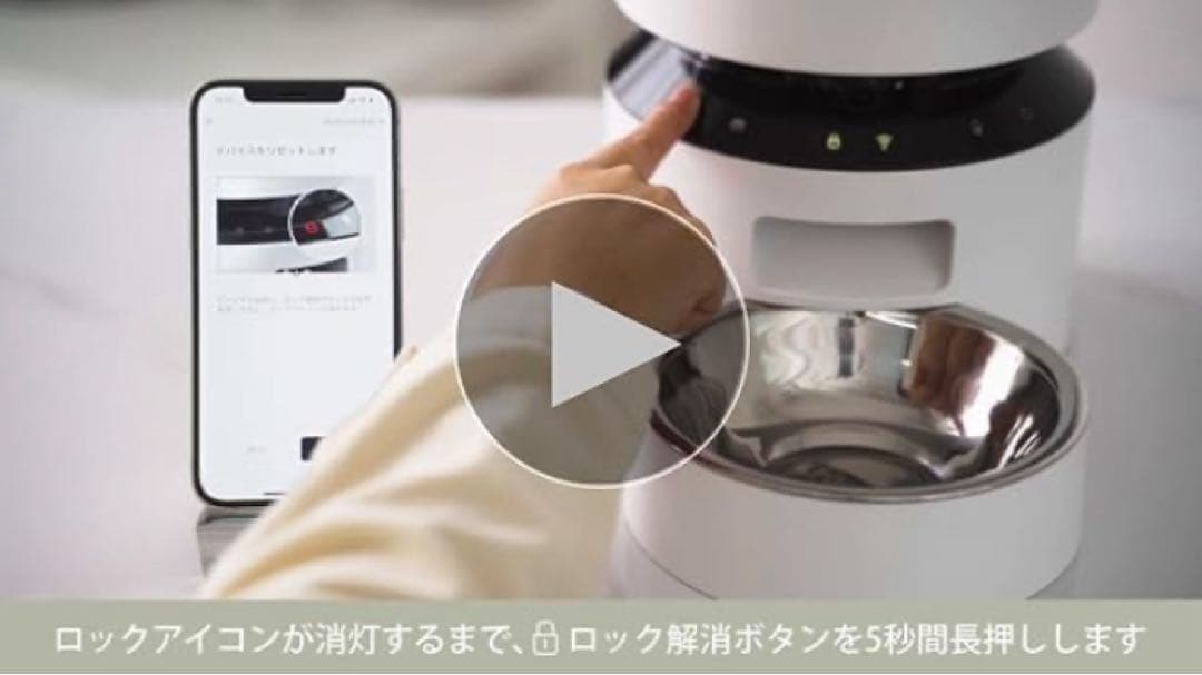 PETLIBRO 自動給餌器 1080P広角カメラ付き