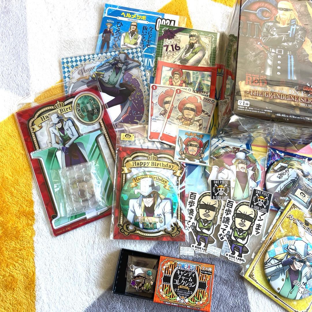 ワンピース ONE PIECE ヘルメッポ バースデー ムギムギ チャーム