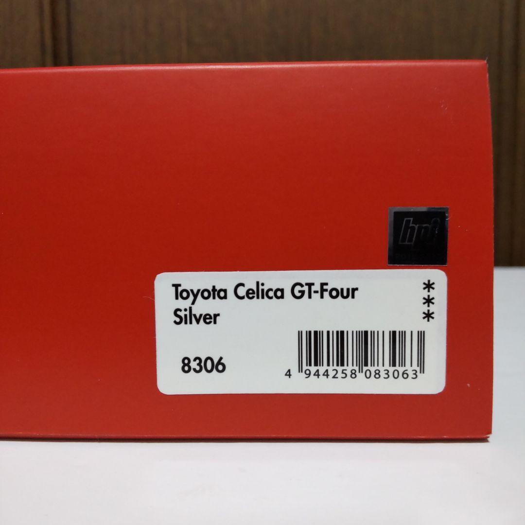 トヨタ セリカ GT-Four シルバー 1/43 hpi ミラージュ
