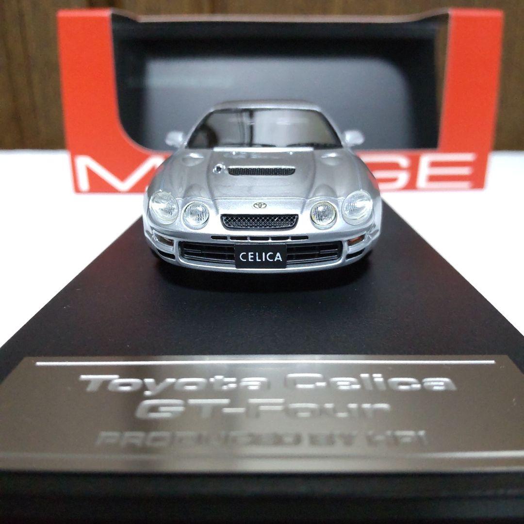 トヨタ セリカ GT-Four シルバー 1/43 hpi ミラージュ