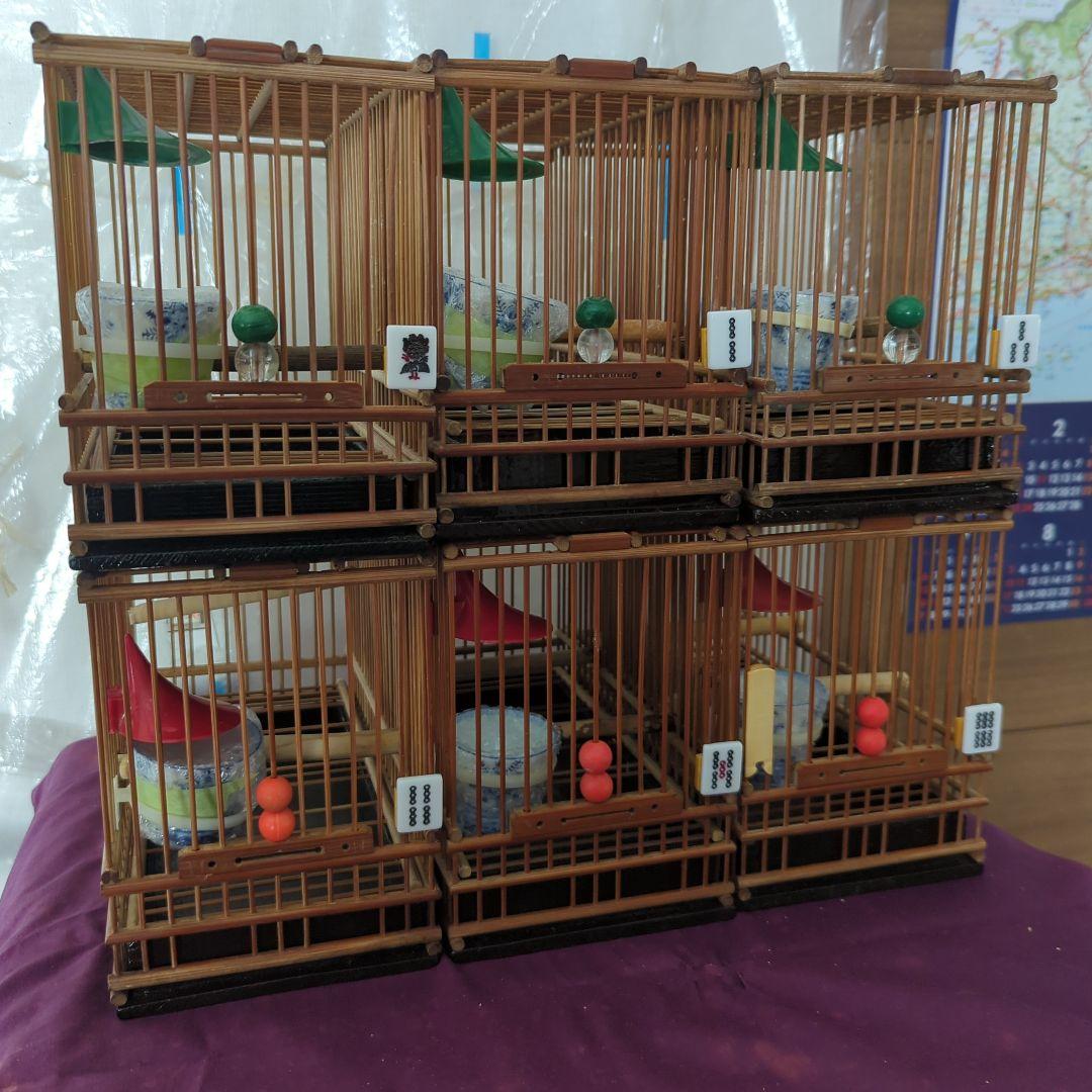 メジロ籠　６個セット