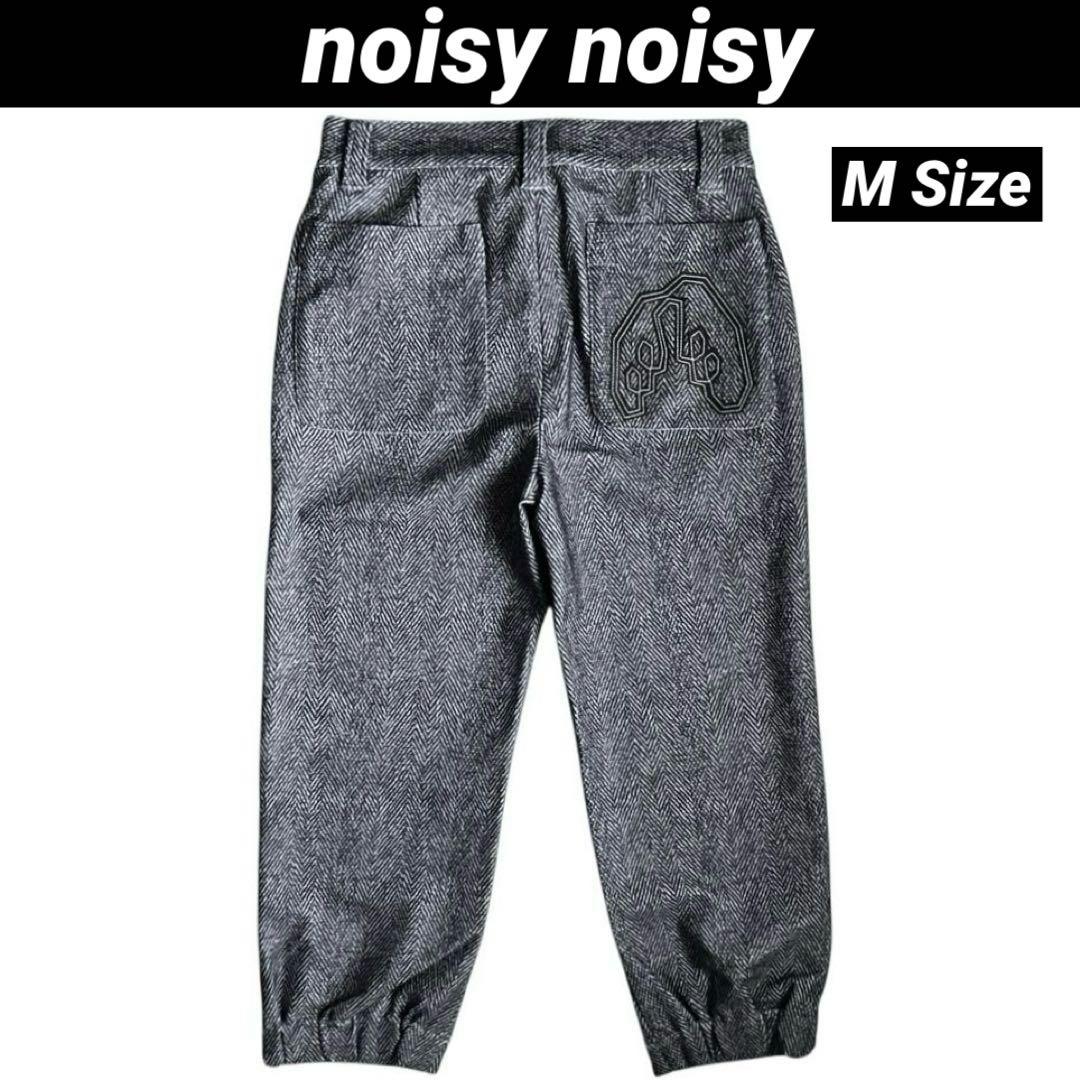 【美品】noisy noisy クロップドパンツ サイズ38