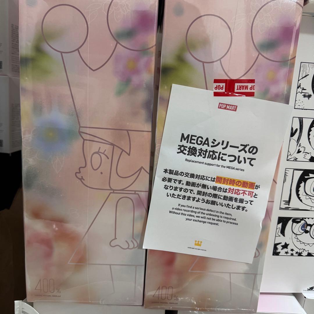 その他 MEGA  MOLLY 400% Velvet Flowers