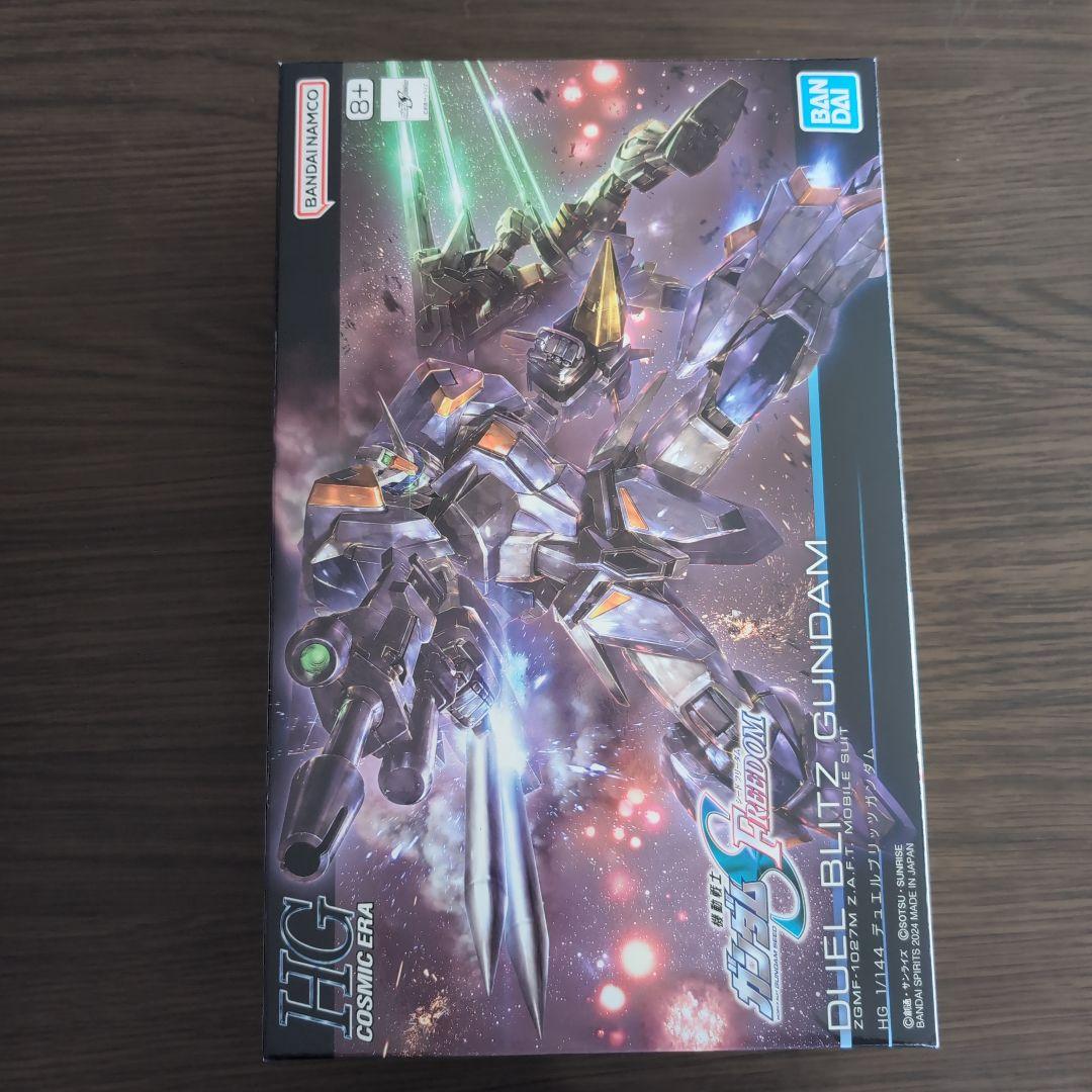 ガンプラ ガンダムSEEDFREEDOM 8種
