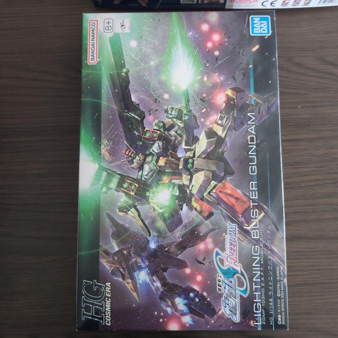 ガンプラ ガンダムSEEDFREEDOM 8種