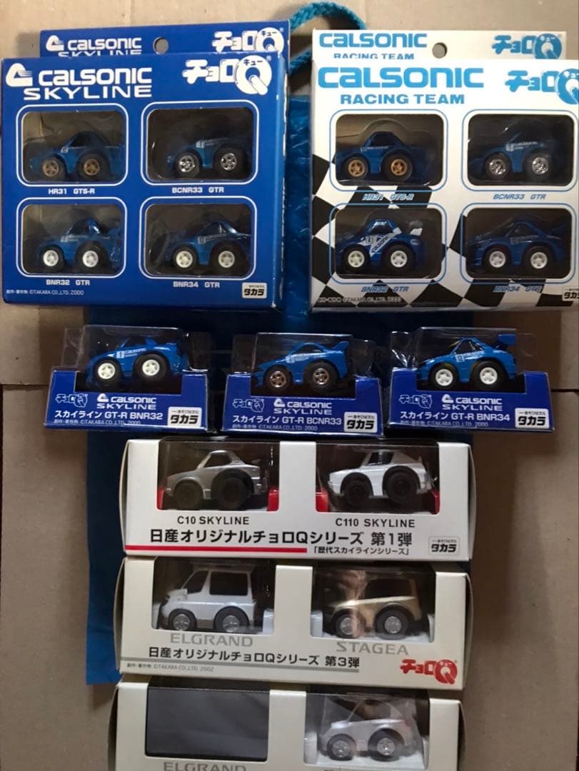 14日迄限定超早い者勝ち!カルソニックスカイラインGTR チョロQまとめて