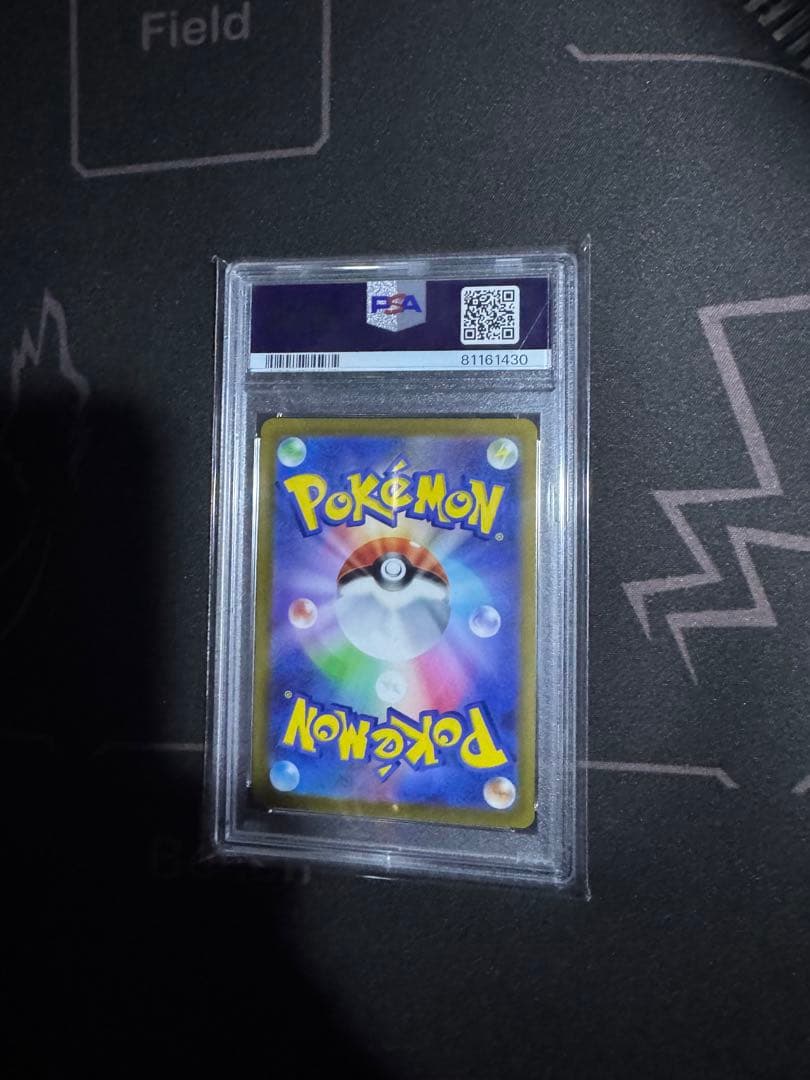 ブラッキーV PSA10 イーブイヒーローズ