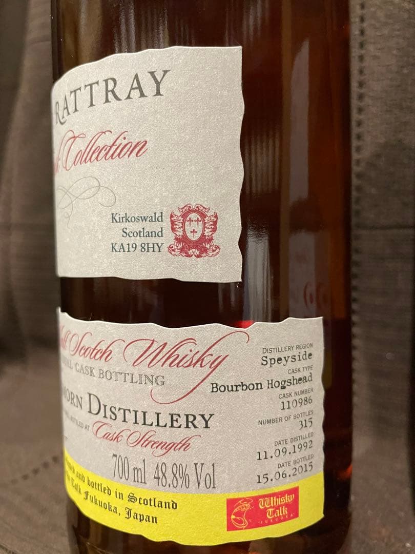 A.D.ラトレー ロングモーン22年1992 48.8% ウイスキートーク福岡