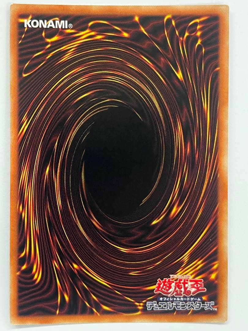 遊戯王　閃刀機　ウィドウアンカー　プリズマ