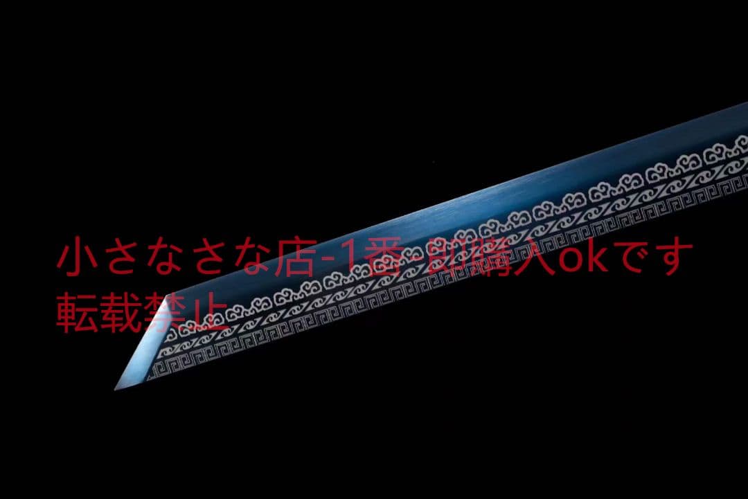 『凌影唐横刀』武具　刀装具　日本刀　模造刀 居合刀 横刀  直刀