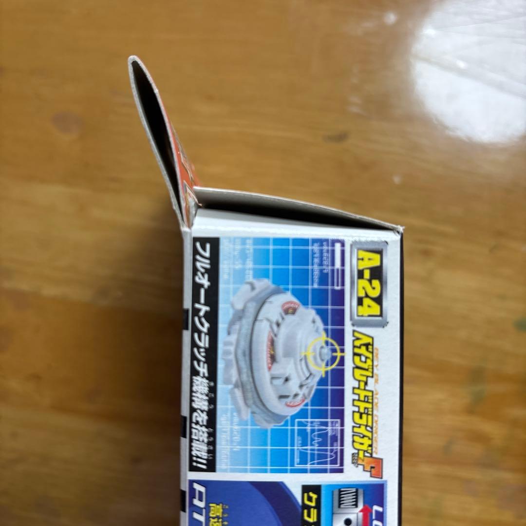 ⭐︎新品未開封 ベイブレードドライガーF⭐︎スターターセット