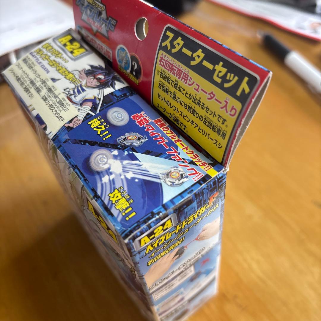 ⭐︎新品未開封 ベイブレードドライガーF⭐︎スターターセット