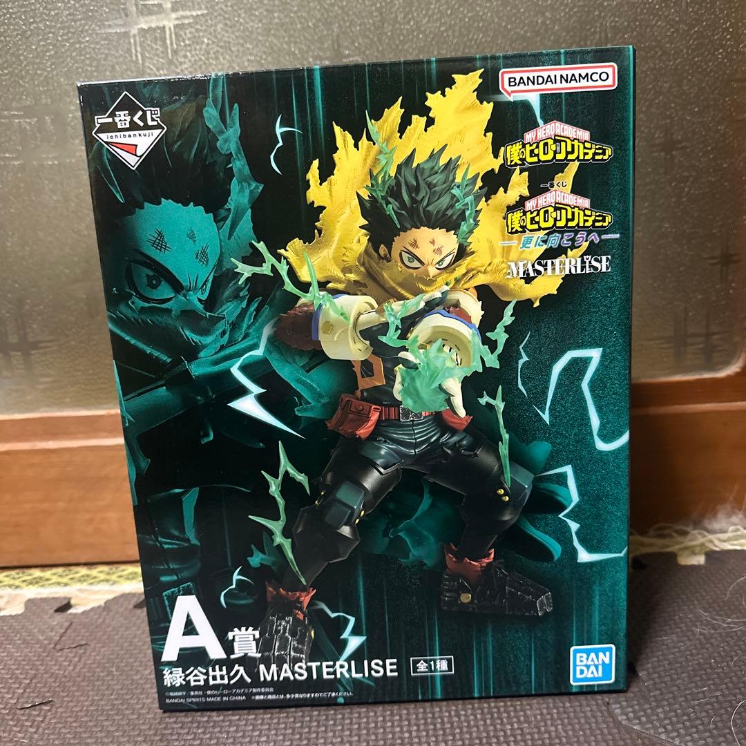 一番くじ 僕のヒーローアカデミア -更に向こうへ-A賞 緑谷出久