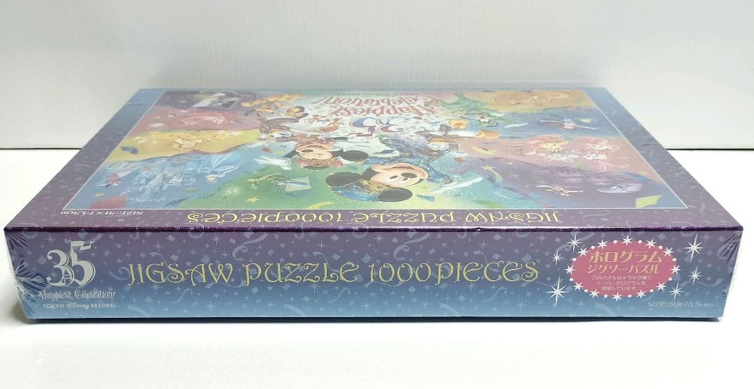 東京ディズニーランド 35周年 ジグゾーパズル 1000ピース