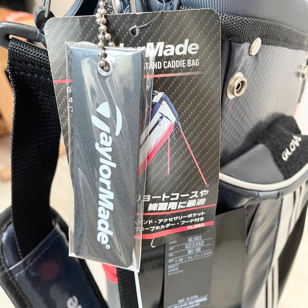【未使用品】TaylorMade ライトスタンドバック　ハーフ