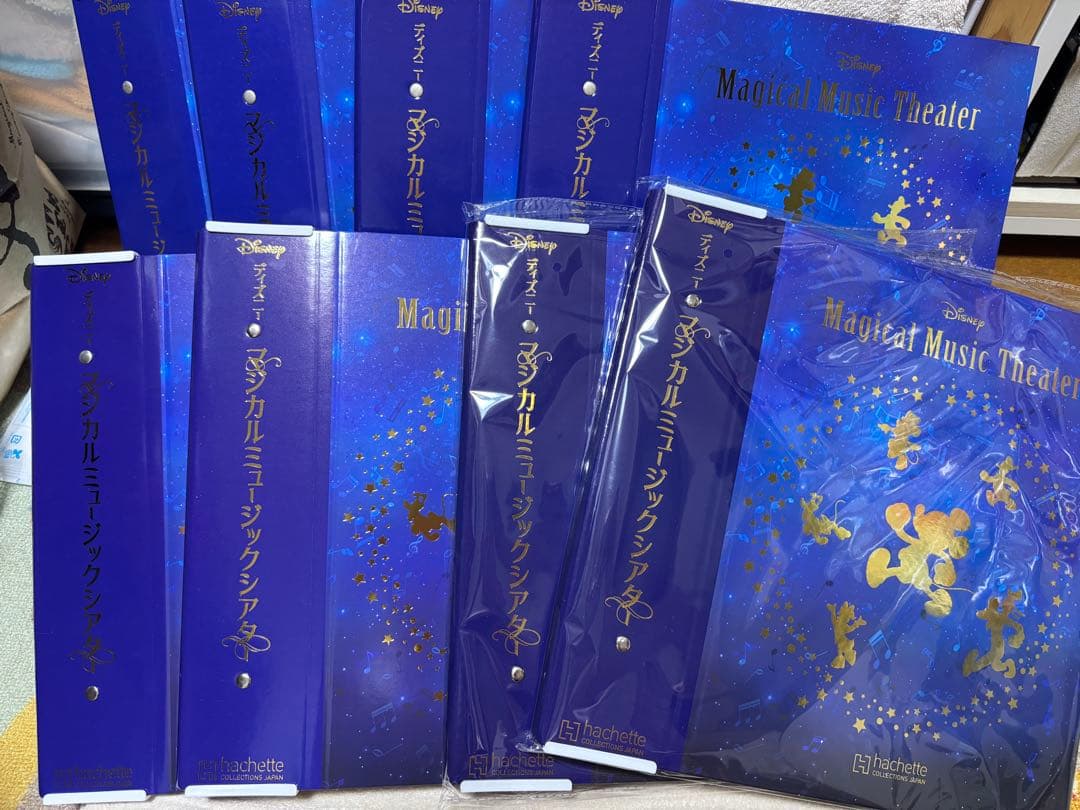 ディズニー　マジカルミュージックシアター　1〜113号　まとめ売り