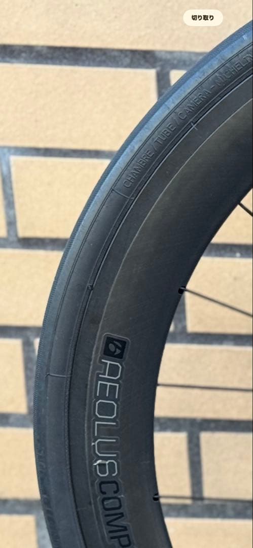 BONTRAGER aeolus comp 5 カーボンホイールディスク