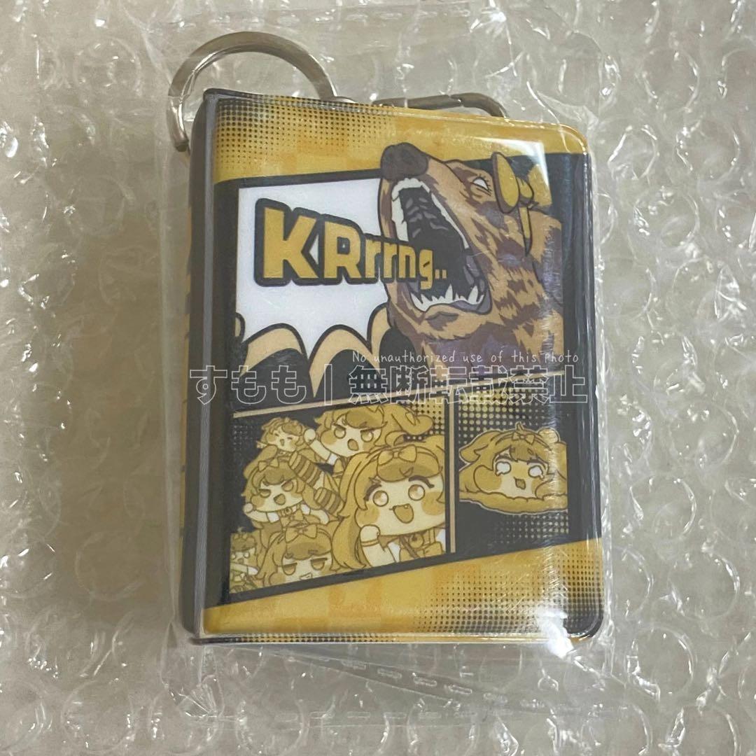 トリッカル emart24 シール ブック キーホルダー 収納 もちほっぺ