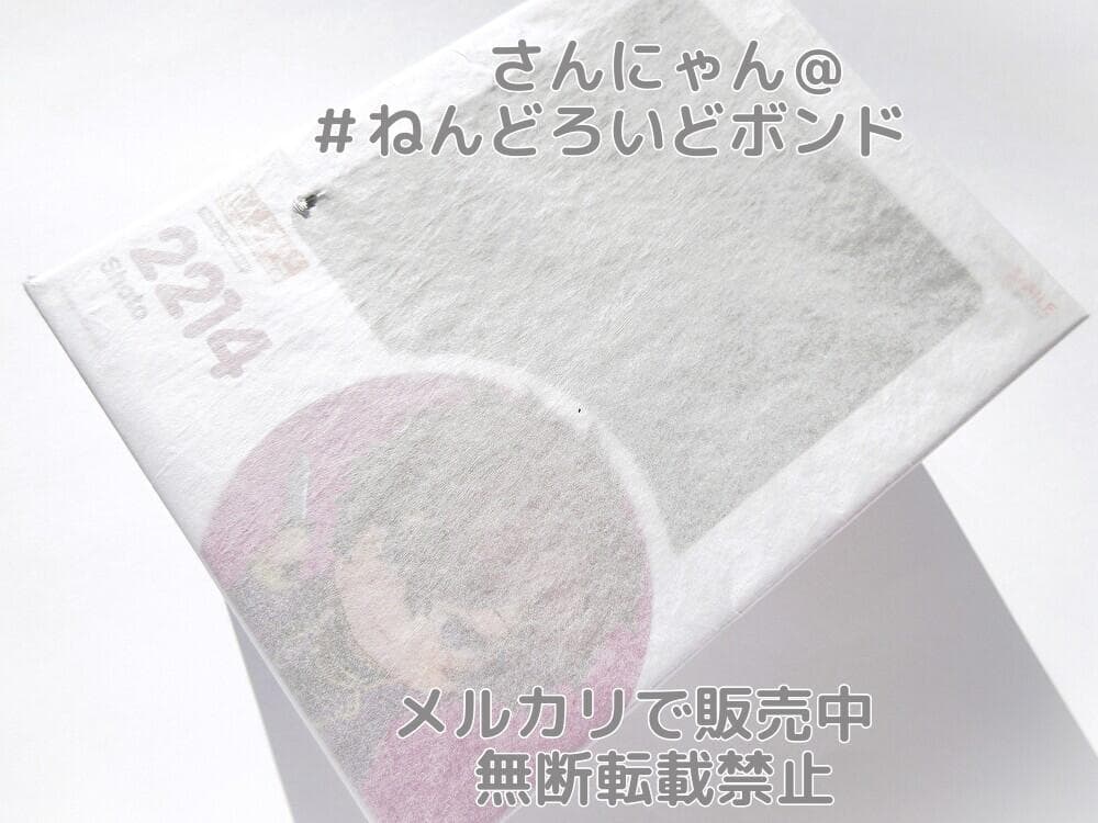 匿名配送 ★未開封★ねんどろいど Shoto バーチャルライバー ギルドリーダー