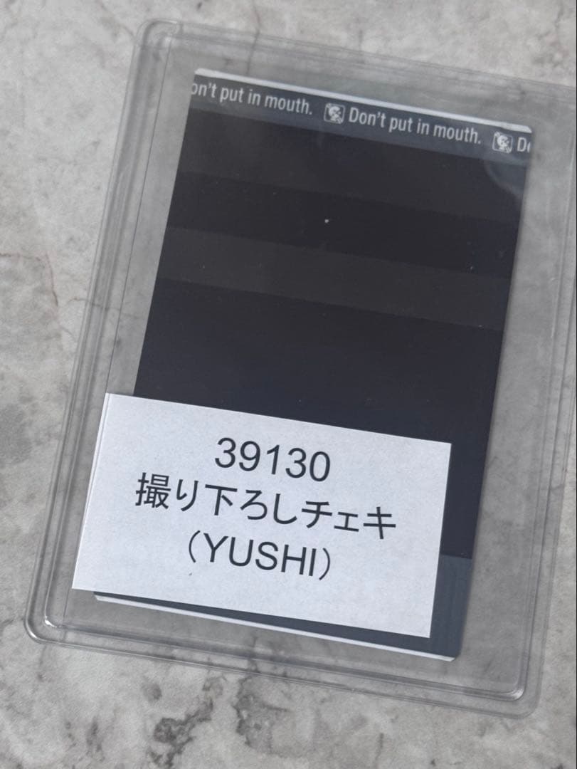 d*2様 nctwish オンラインくじ　撮り下ろし　チェキ　ユウシ