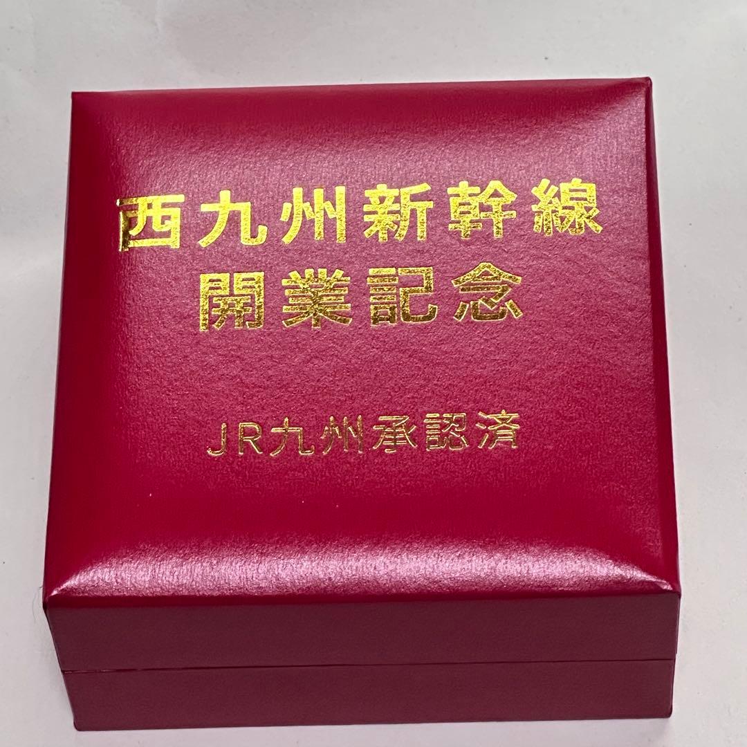西九州新幹線　開業記念　かもめ 懐中時計 限定販売300個
