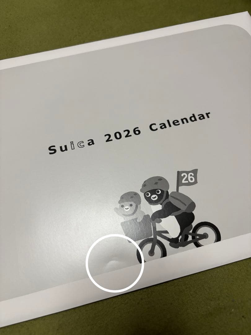 Suicaペンギン　壁掛けカレンダー2026【非売品】