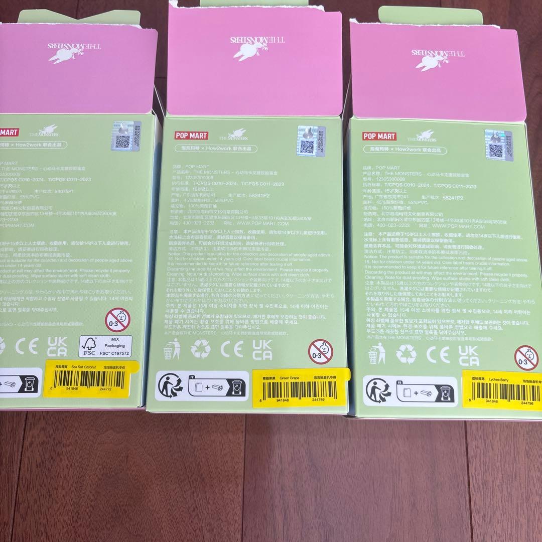 nico様【正規品】ラブブ EXCITING MACARON マカロン3体セット