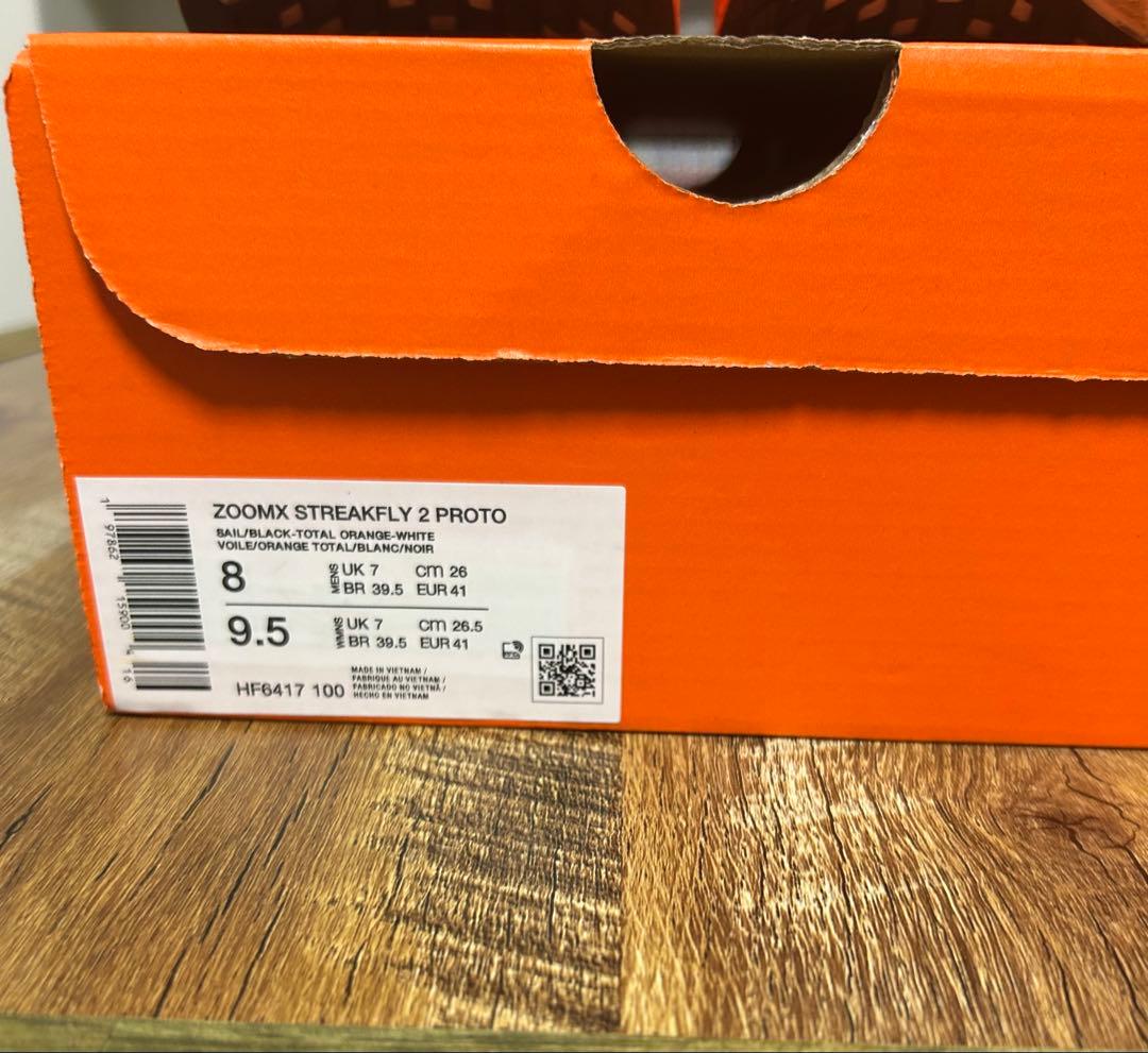 ズームストリークフライ2 プロト　26.0cm