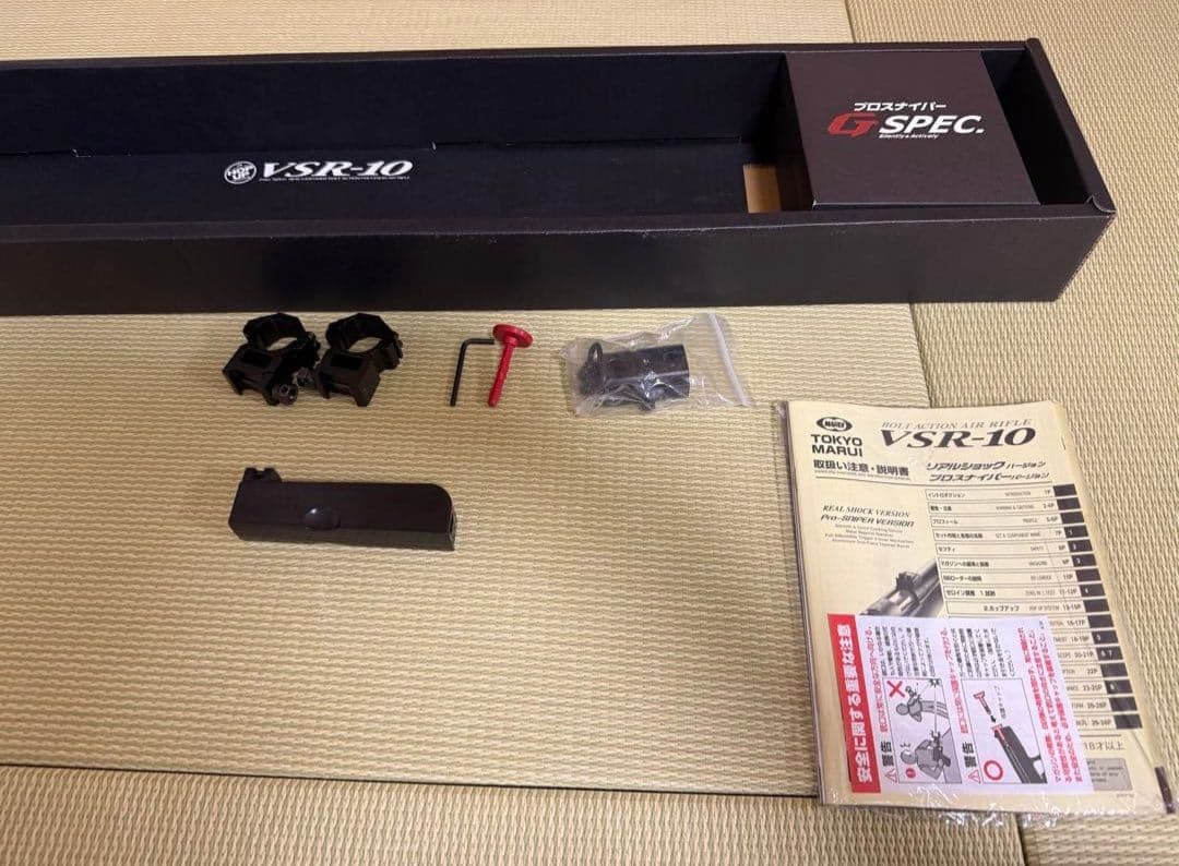 東京マルイ VSR-10 Gスペック