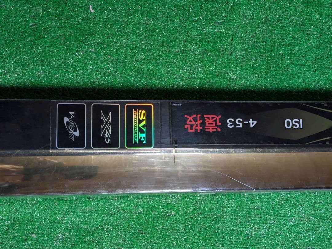 新品未使用。１７トーナメントイソ遠投　４号-530　遠投カゴ釣り磯竿