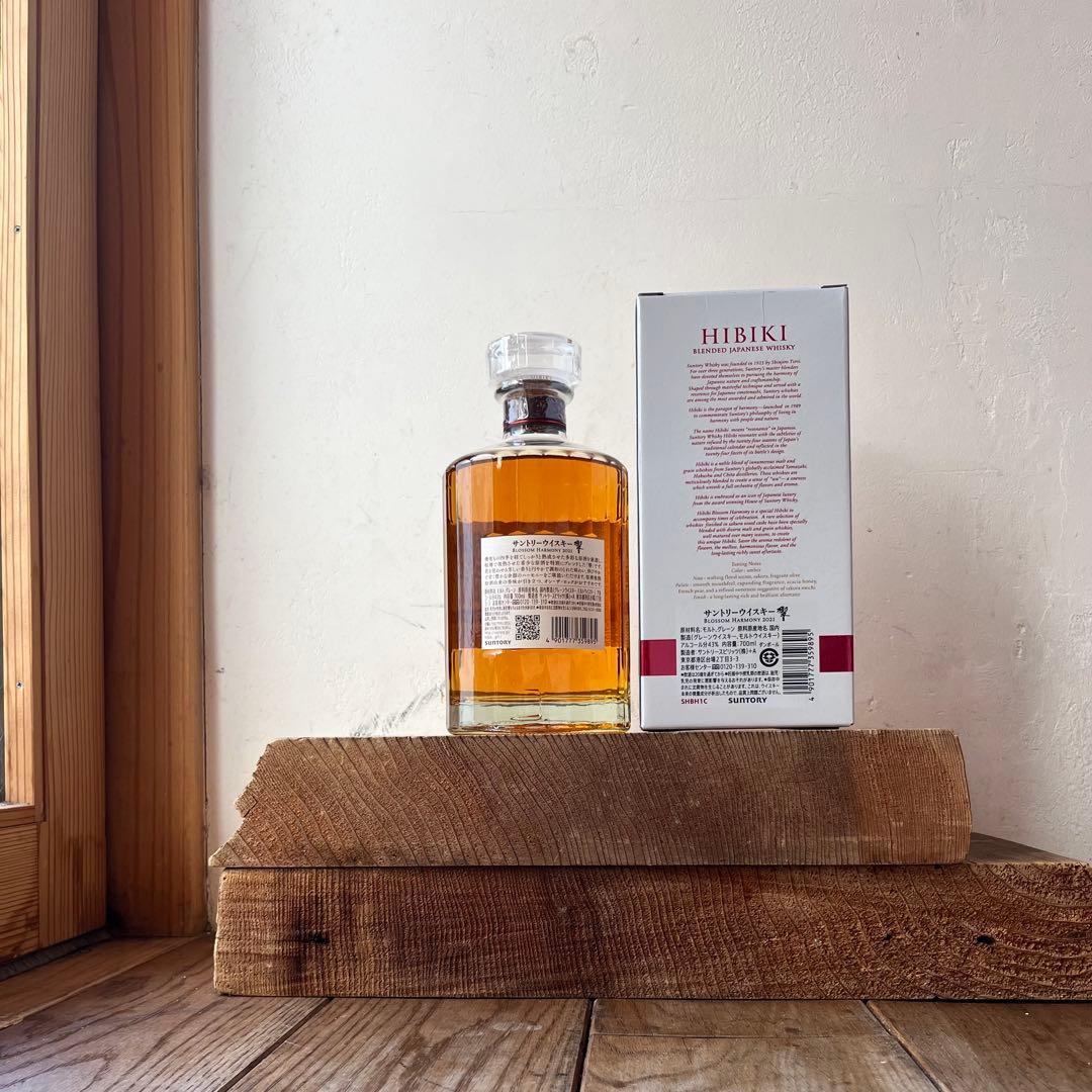 ウイスキー HIBIKI Hibiki Blossom Harmony 700ml 2021