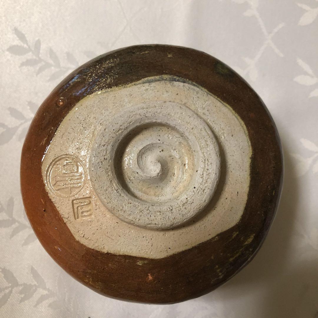 中村道年　赤楽茶碗　八事窯