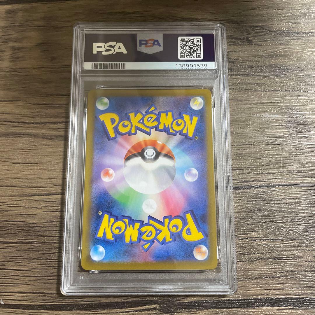 【PSA10】 ゼラオラV CSR s8b 224/184 ミヅキ ブイクラ