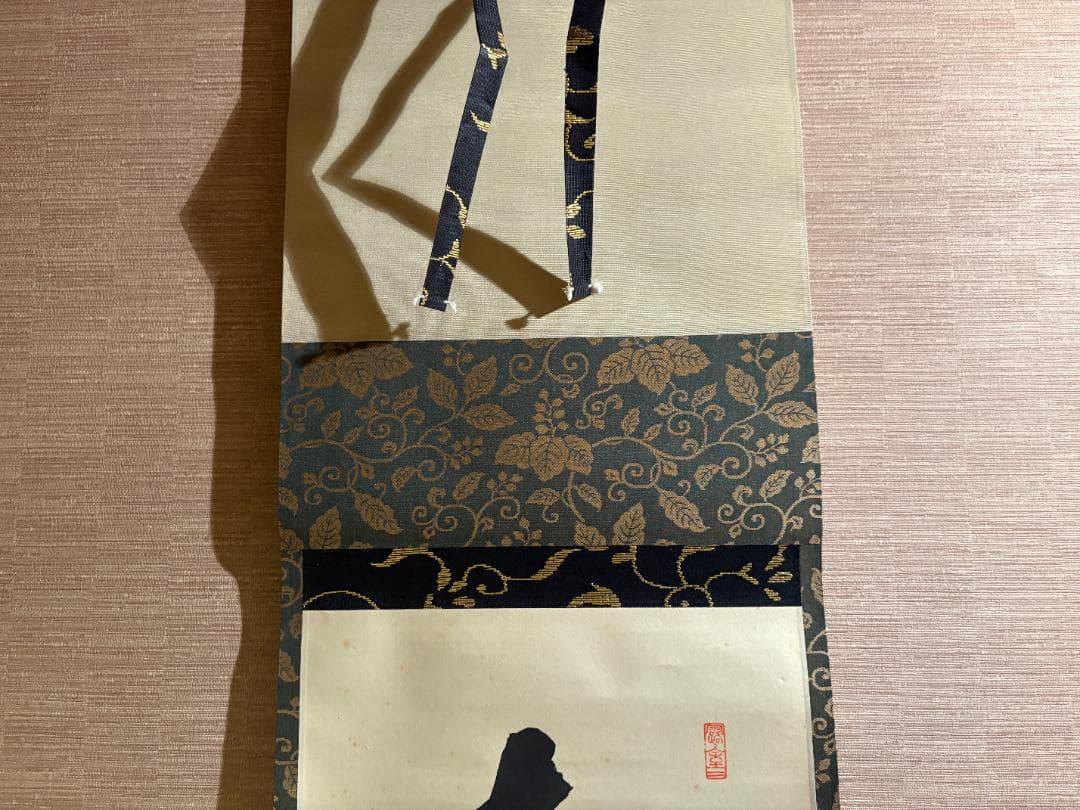 大徳寺　玄性　茶掛軸　一行　松無古今色　茶道具