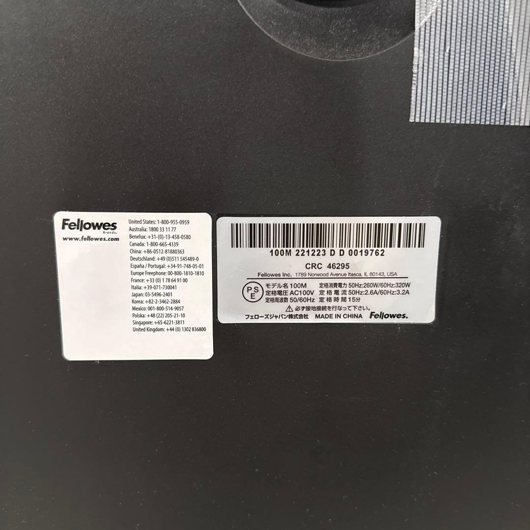 FELLOWS フェローズ 100M 電動シュレッダー